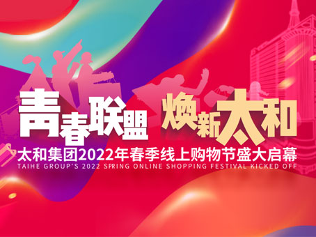 20220506090816 bevictor伟德官网-韦德官方网站