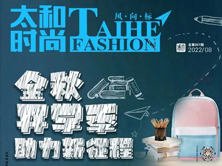 20220812082821 bevictor伟德官网-韦德官方网站