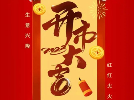 20230207093234 bevictor伟德官网-韦德官方网站