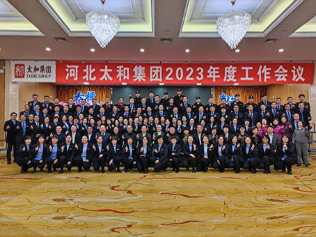 20230222095620 bevictor伟德官网-韦德官方网站