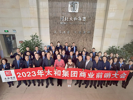 20230301095404 bevictor伟德官网-韦德官方网站