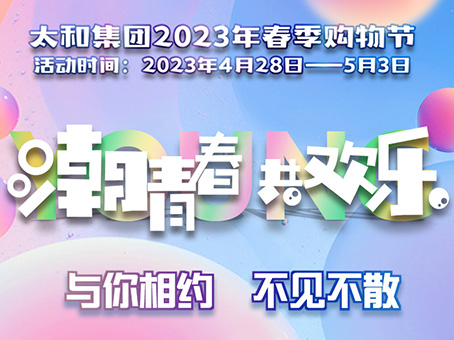 20230429161048 bevictor伟德官网-韦德官方网站