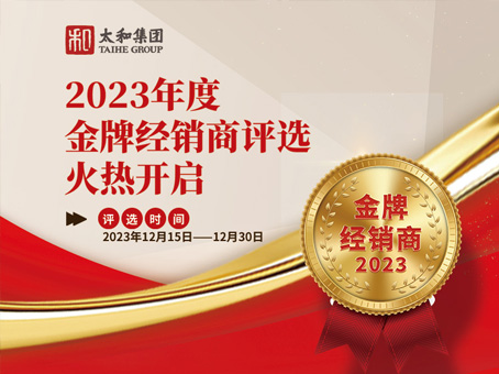 20231220114834 bevictor伟德官网-韦德官方网站