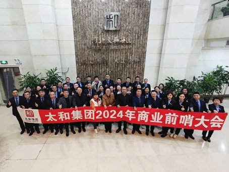 20231226135635 bevictor伟德官网-韦德官方网站