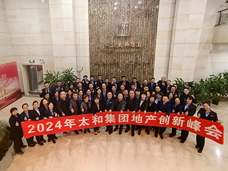 20240106141512 bevictor伟德官网-韦德官方网站