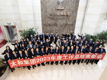 20240118103251 bevictor伟德官网-韦德官方网站