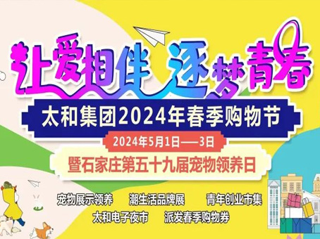 20240506091155 bevictor伟德官网-韦德官方网站