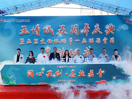 20240601101520 bevictor伟德官网-韦德官方网站