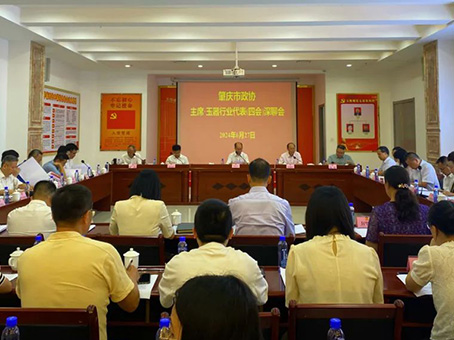 20240701144045 bevictor伟德官网-韦德官方网站