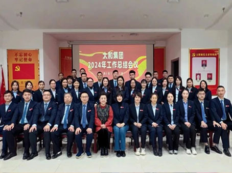 20250121165713 bevictor伟德官网-韦德官方网站