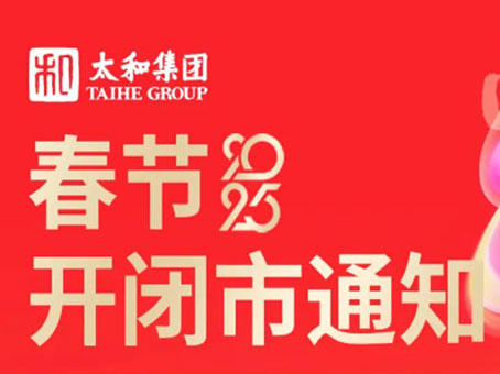 20250123093512 bevictor伟德官网-韦德官方网站