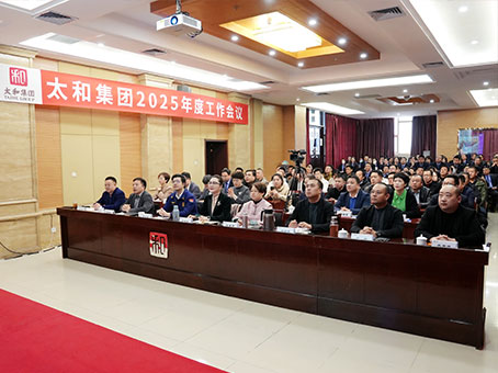 20250303092313 bevictor伟德官网-韦德官方网站