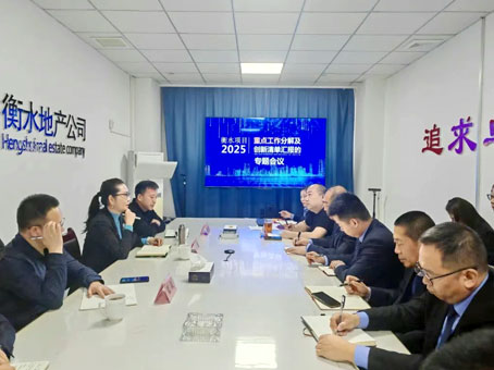 20250314110518 bevictor伟德官网-韦德官方网站