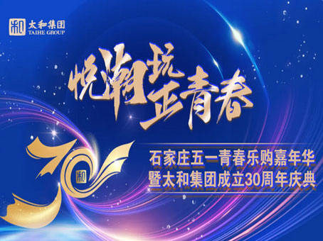 20250504084650 bevictor伟德官网-韦德官方网站