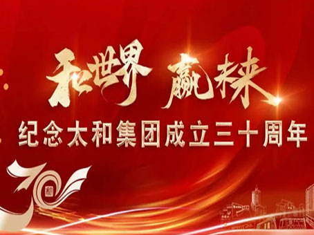 20250507100107 bevictor伟德官网-韦德官方网站