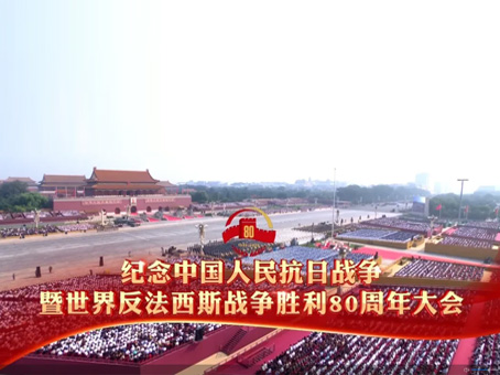20250903144301 bevictor伟德官网-韦德官方网站