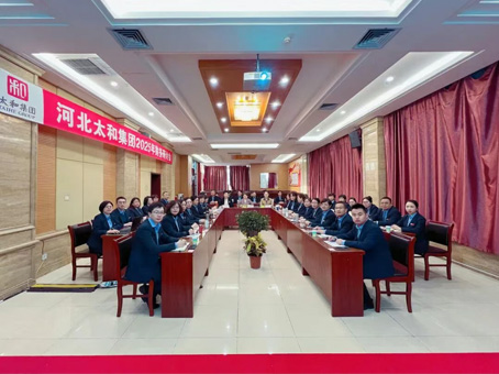 20251201095813 bevictor伟德官网-韦德官方网站