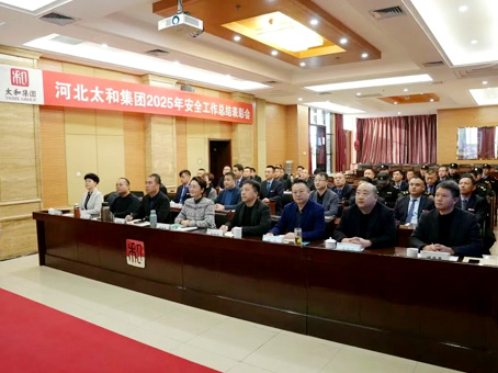 20260112090738 bevictor伟德官网-韦德官方网站