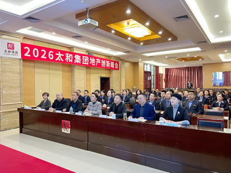 20260112104629 bevictor伟德官网-韦德官方网站