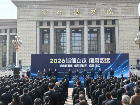 20260403140913 bevictor伟德官网-韦德官方网站