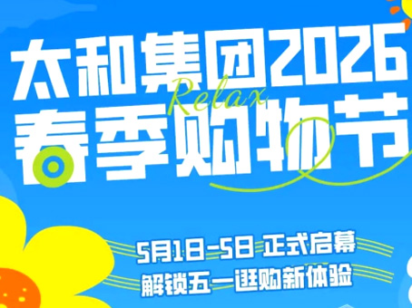 20260506142800 bevictor伟德官网-韦德官方网站