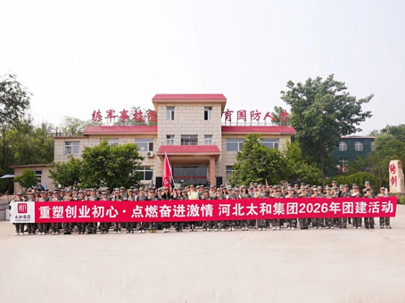 20260519092745 bevictor伟德官网-韦德官方网站