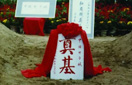 bevictor伟德官网-韦德官方网站