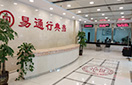 bevictor伟德官网-韦德官方网站