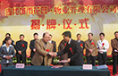 bevictor伟德官网-韦德官方网站