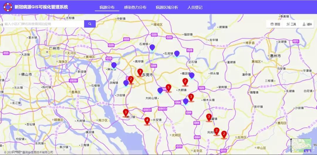 j9数字站自主研发新冠肺炎病源可视化管控系统正式上线！！