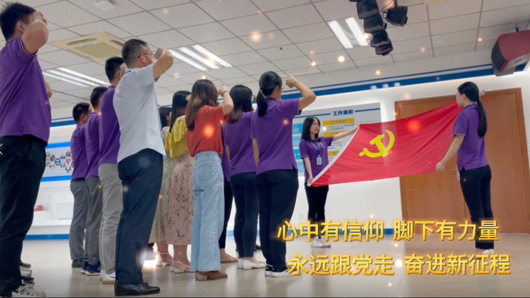 j9数字站党支部献礼建党百年MV超燃上线！！