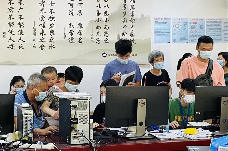 现场直击：东莞房地一体项目走访日志