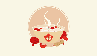 腊八迎年，诸事“粥”全！