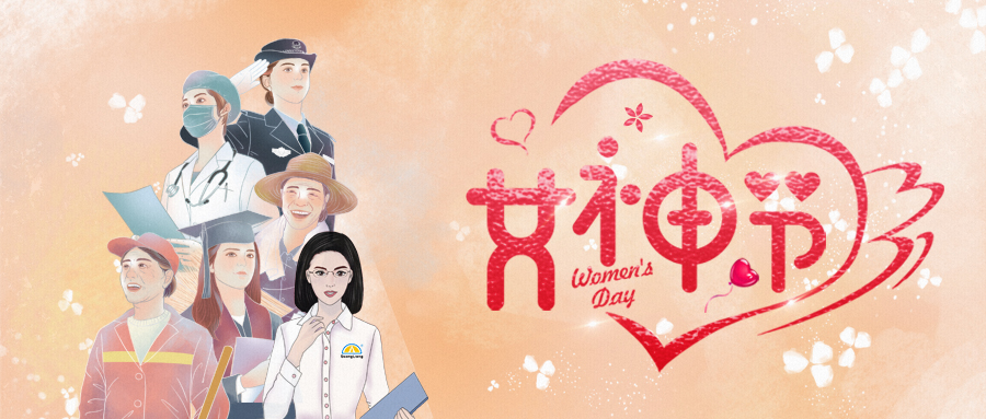 她，，，装点了整个春天！