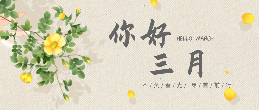 充电蓄能，，，战斗力满满！