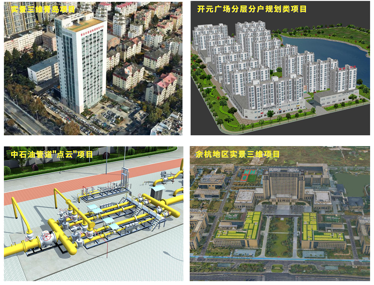 j9数字站测绘参编的两项关于实景三维模子的手艺规范宣布实验
