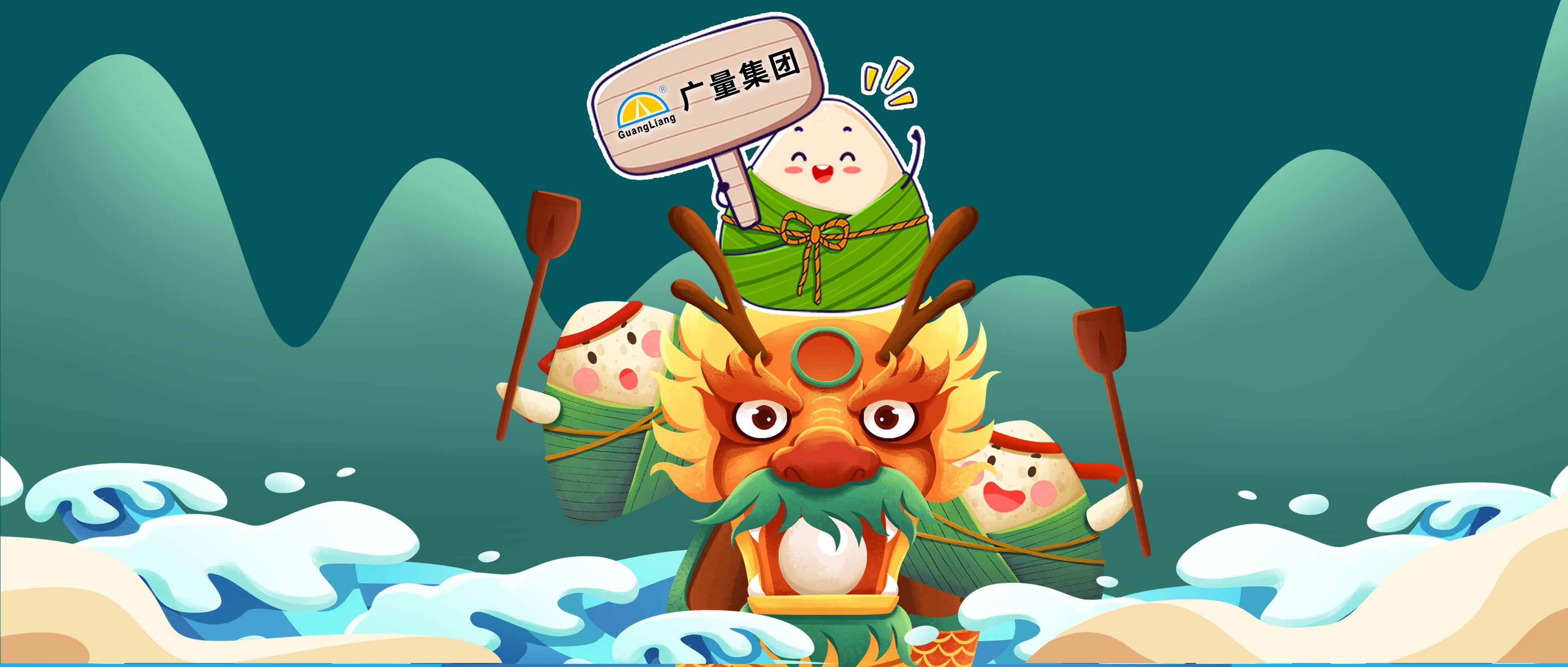 服务领航，，，自然出粽