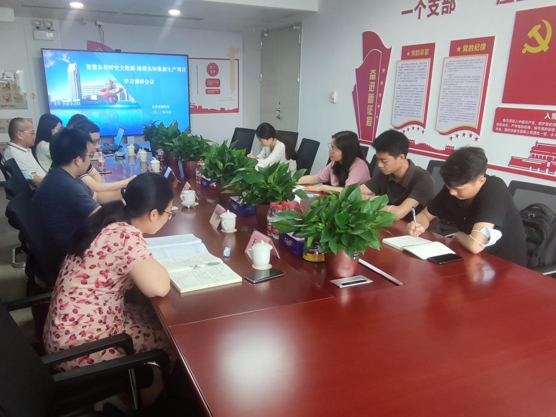 j9数字站集团赴市测绘院调研交流