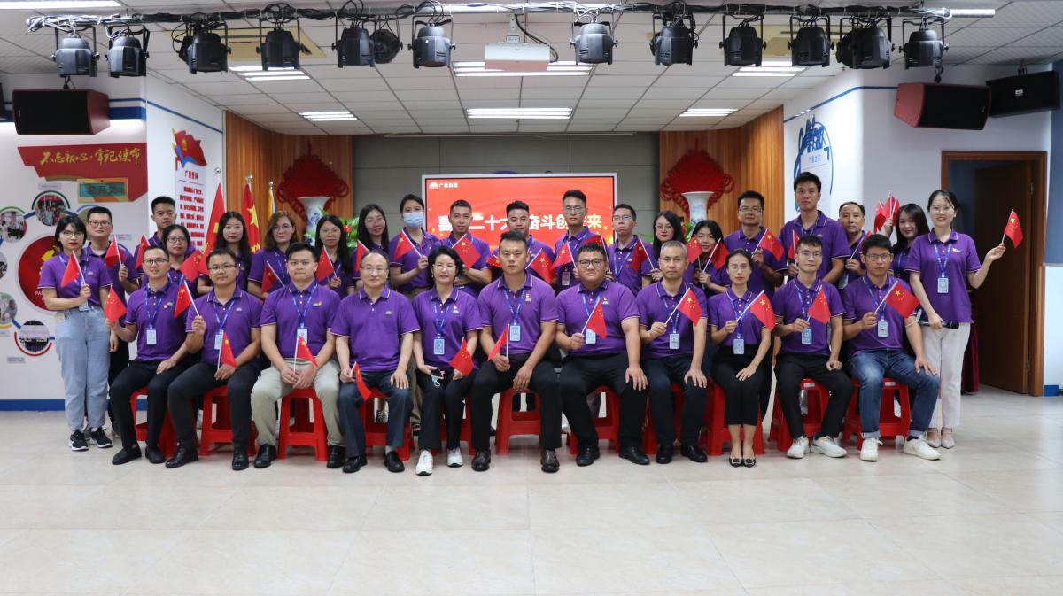 j9数字站党支部热烈庆祝中国共产党建设101周年和香港回归25周年