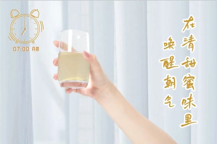 量圈儿NO.102丨追随量女，，轻松开启元气一天