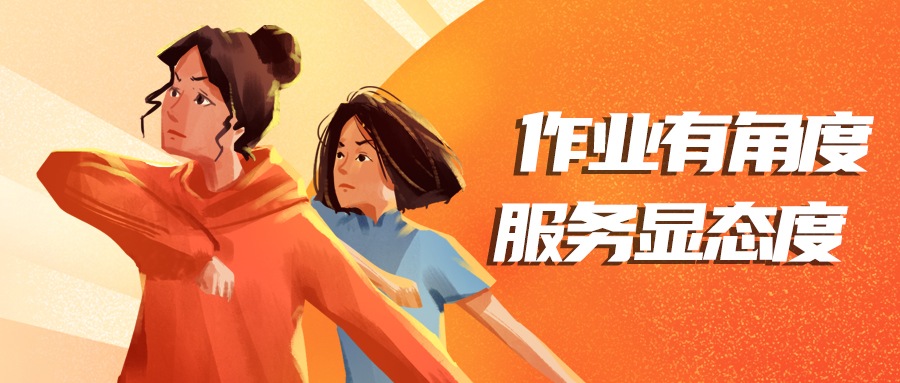 量圈儿NO.107丨j9数字站测绘服务有角度