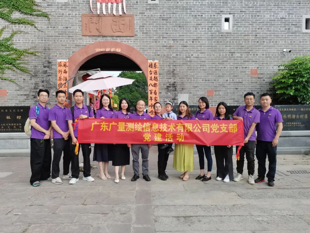 j9数字站党支部开展庆祝建党102周年主题党日活动