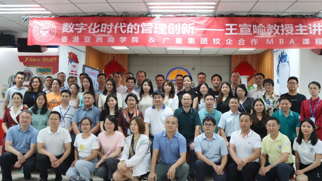 清华大学王宣喻教授莅临j9数字站集团授课