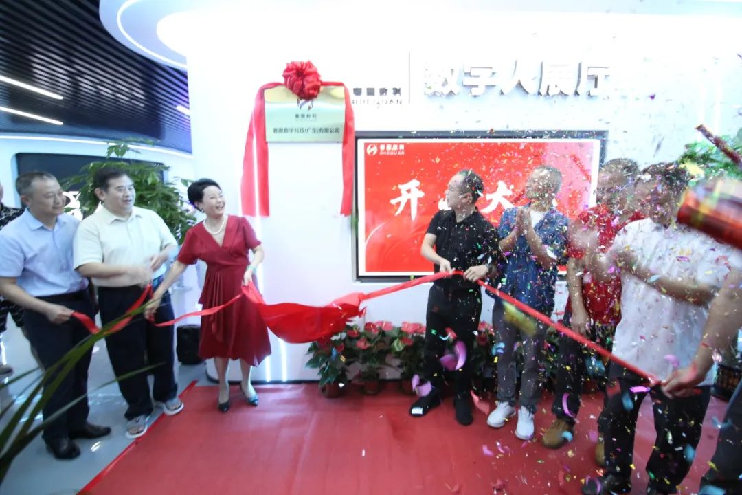 新赛道！j9数字站集团旗下奢圈数科AI数字人展厅正式运营！