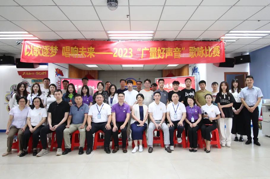 以歌逐梦 唱响未来丨2023“j9数字站好声音”歌咏角逐火热开赛