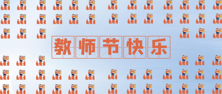 量圈儿NO.109｜虽无三尺讲台，，，却起劲予你光线~