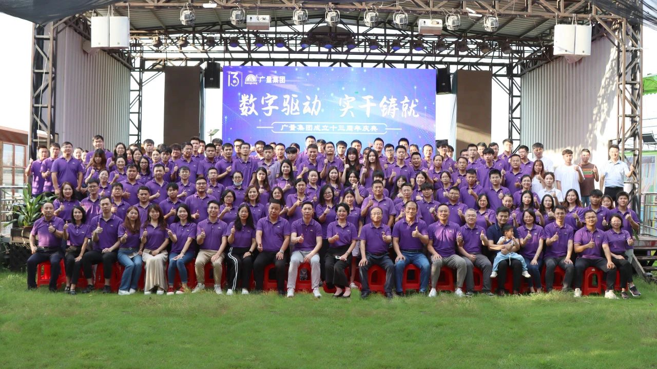 j9数字站集团十三岁啦！！！