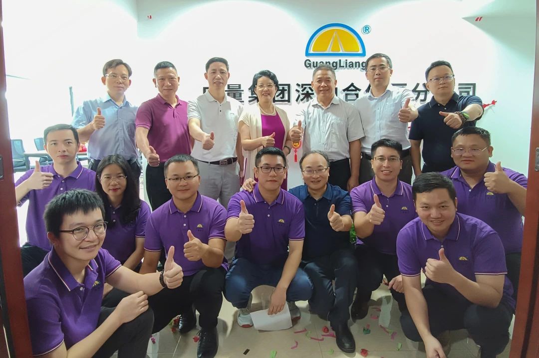 征程再起！！！j9数字站集团落子深汕特殊相助区