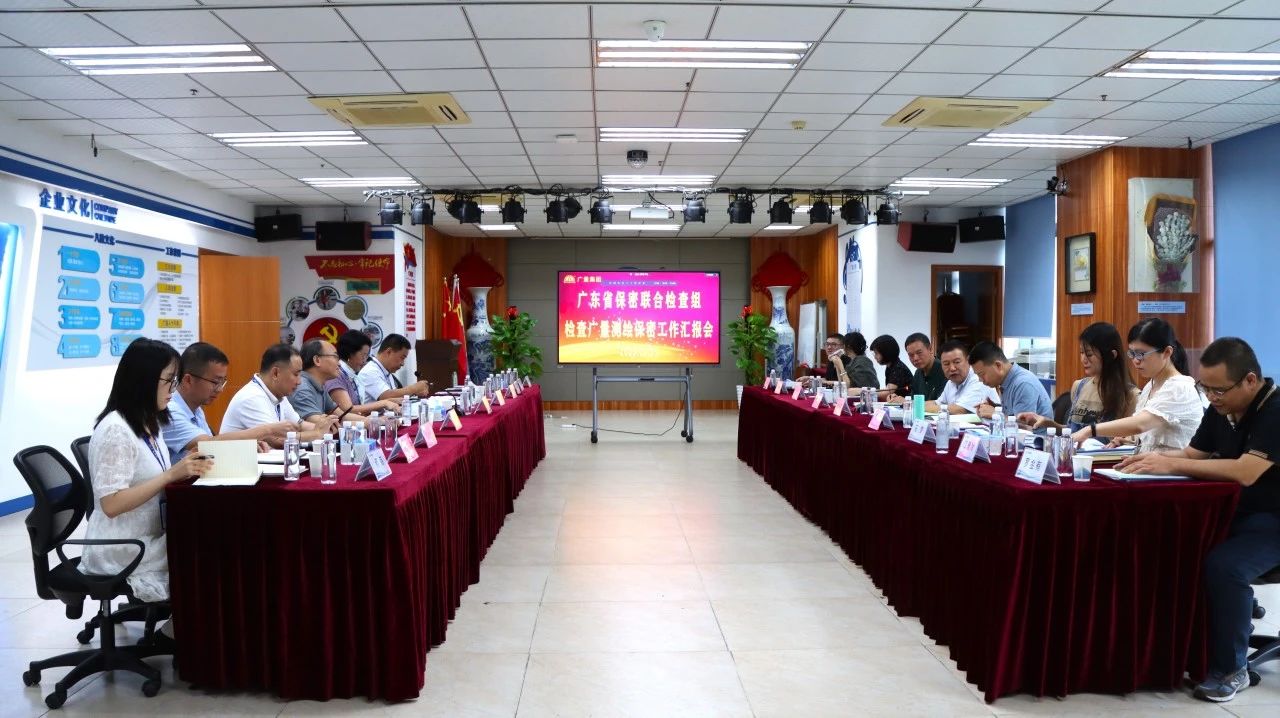 j9数字站测绘地理信息清静保密事情迎省检