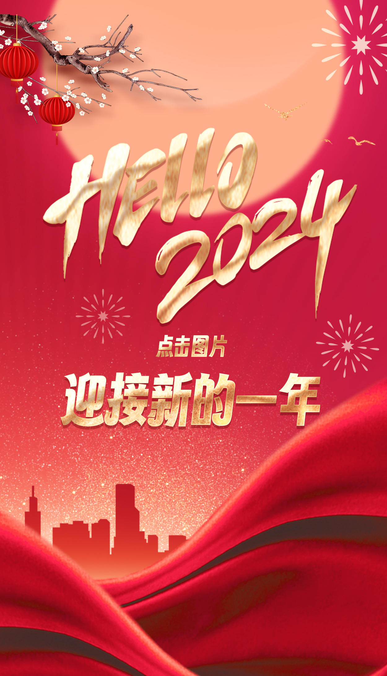 量圈儿NO.118丨2024，，，加油！